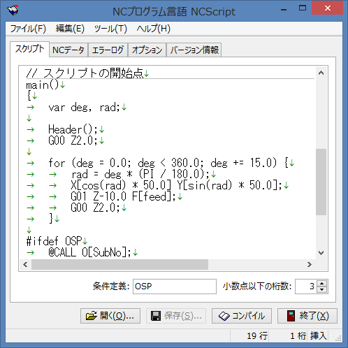 スクリーンショット スクリーンショット